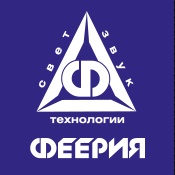 Феерия логотип